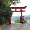 群馬の一宮 貫前神社は魅力がいっぱい！鳥居から振り返ると絶景が見れます。