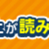 戦争と虐殺と倫理絡みの新書 についてメモ