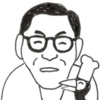 じつは「知の巨人」・かこさとし