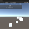 【Unity】UniRx のオブジェクトプールの使用例