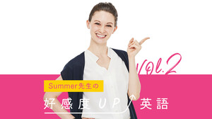 英語のリスニング力を上げたいなら 音声変化 の仕組みを知ろう English Journal Online 英語のリスニング力を上げたいなら 音声変化 の仕組みを知ろう English Journal Online