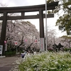 予定外参拝の愛知縣護国神社