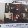 ルーベンス展　国立西洋美術館