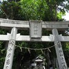 式内社　八桙神社　　阿南市長生町