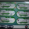 ポケモンXY　プレイ記　その2