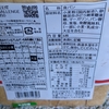 瓶の形が良いな…