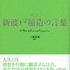 水曜日は定休日