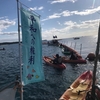 1.12緊急抗議集会 ー大浦湾埋め立てを止めよう！