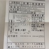 ２年目から、多年度に入った３年目受験生㊱～古い過去問の模試と事例Ⅰ追い込み