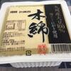 冷奴？味噌汁？平山食品の木綿豆腐が語る本物の味わい