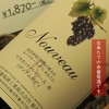 本日発売です