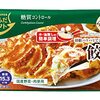 【36％OFF ⇒￥1,935 税込】[冷凍]からだシフト 糖質コントロール 餃子 12個×10