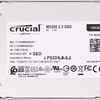 Crucial の SSD MX500 がどんどん値下がっていてオトク感高い