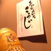 飲み込まんがないよう図太くねばって生きるのだ