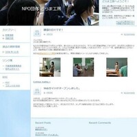  [mixi] サイト作った＆課外活動のお知らせ