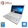 【Microsoft Office 2016搭載】【Win 10搭載】Panasonic CF-LX3/第四世代Core i5-4310U 1.9GHz/メモリー8GB/新品SSD:256GB/DVDスーパーマルチ/14インチ/HDMI/USB 3.0/無線搭載/中古ノートパソコン