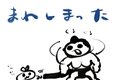 日本相撲協会は速やかに年寄株を上場せよ