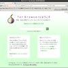 DockerでTor Browserを動かしてみる何か