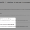 コンテナ化されたAAPのContainerized Ansible Automation Platform (tech preview)を試してみた(AAP 2.4)