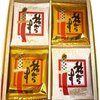 中央区銀座 清月堂本店 メニュー＆アクセス 相葉マナブ