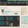 【艦これ】憧れに焼かれ続けた5年間－２０１９－【備忘録番外編】