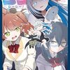 gg!｜3巻特典まとめ｜ストア一覧
