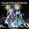 Grand Gallery Orchestra/Batucada Featuring bird