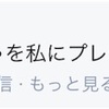 ハロウィンスウィーツの惨劇〜ピンクの悪魔にカボチャを与えてはならない〜