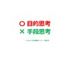 019 内部顧客と外部顧客 図解100連発 仕事ができる人の報連相講座 019 内部顧客と外部顧客 図解100連発 仕事ができる人の報連相講座