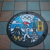 初音ミクが、英国BBCの東京五輪2020トレイラー映像に使われる。音楽を担当した川井憲次さんが歌唱パートの一部に使用。レーシングミク2017のフィギュアも映る