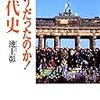 公務員試験独学参考書その他【セレクト13】