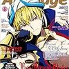 Animage(アニメージュ) 2020年 02 月号 [雑誌]