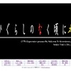 誤字を探せ