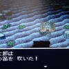 新桃太郎伝説　お荷物連れて行こう　８