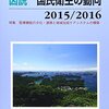 初取組み がん患者 １０年後の生存率公表 部位別で差 でもなぜなかった？