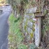 《長崎里山を歩こう》     四つ峠～帆場岳(506m)