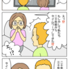 アラフィフがサッカー日本代表を見て思うこと…