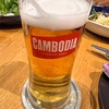 〈その2148〉カンボジア出張再び