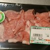 みやび豚(宇都宮市産の豚)をヤオハンにて安く購入。