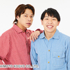 えっ！？NHK上方漫才コンテストでフースーヤが優勝！？！？フースーヤが？
