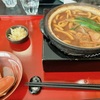 名古屋飯「宇宙一　天鼓うどん」の味噌煮込みうどんを食べてきた