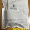 今夜のおつまみ！セブンイレブン『ななチキ』を食べてみた！