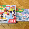 【LEGO】ディズニープリンセスやらデュプロやら購入した。