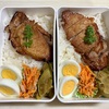 豚肉の蜂蜜味噌漬け弁当