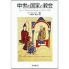 2077年問題のまとめ