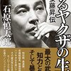 11／18　Kindle今日の日替りセール