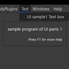 GIMP3 / Python サンプルプログラム: テキストボックス UI