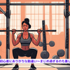 『筋トレ初心者にありがちな勘違い～まじめ過ぎるのも善し悪し～』