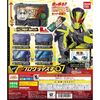 【仮面ライダーゼロワン】ガシャポン『GPプログライズキー07』変身なりきり【バンダイ】より2019年12月発売予定♪