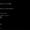 JIS配列から設定が変更できない環境でもUS配列をストレス無く使える神ソフトを見つけた